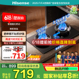 海信（Hisense）S2系列双边定时联动猛火灶具5.2KW家用嵌入式双灶台纳米易清洁DB50天然气国家补贴20%