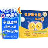 我也会害怕 心灵成长绘本（全6册）帮助儿童远离焦虑、克服恐惧心理 让孩子学会正确面对 2-6岁 步步联盟出品