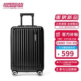 美旅箱包行李箱前开口拉杆箱学生旅行箱登机箱薯条箱密码箱20英寸79B 黑色