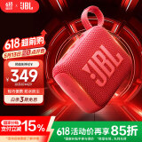 JBL GO4 音乐金砖四代 蓝牙音箱 户外便携音箱 电脑音响 低音炮 jbl go4 音响 礼物音响 活力红