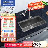 摩恩（MOEN） 手工水槽单槽厨房洗菜盆台下盆加厚水槽洗碗池搭配龙头套餐 750抗油污手工槽+防指纹抽拉龙头