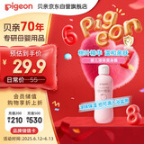 贝亲（Pigeon）桃叶精华 婴儿液体爽身露 四季通用 200ml IA171