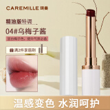 珂曼变色润唇膏滋润保湿女士嘴唇不易掉色口红不沾杯母亲节送妈妈2g