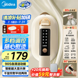 美的（Midea）【90S自清洁】挂烫机家用手持熨烫机/便携出差迷你智能蒸汽电熨斗/小型服装店商用/国家补贴12AG1