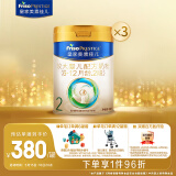 美素佳儿（Friso）皇家较大婴儿配方奶粉2段（6-12个月）800克*3 乳铁蛋白 新国标