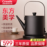 Creade科瑞德汀壶提梁烧水壶小型功夫茶手提冲茶壶自动断电长嘴随手泡茶专用烧水壶宾馆专用高级开水壶 0.6L -K-0809黑色【双层防烫 一体无缝】