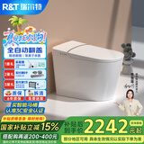 瑞尔特（R&T）智能马桶一体机等离子杀菌自动翻盖带水箱脚感智能坐便器 尊享旗舰款A6-自动翻盖 400mm