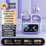 JBL蓝牙耳机真无线耳夹式全彩智能触屏降噪运动防水长续航重低音 星云紫【全彩智能触屏】