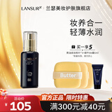 兰瑟（LANSUR）蜗牛BB霜遮瑕美白保湿提亮干皮亲妈粉底液bb霜女神节礼物送女友 02浅肤色30ml正装