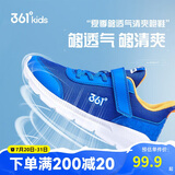 361° 男童跑鞋 中大童儿童运动鞋透气舒适春秋季跑鞋  宝石蓝 39