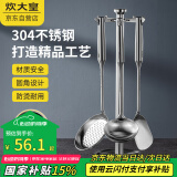 炊大皇 铲勺套装 304不锈钢锅铲+汤勺+漏勺三件套 铁锅不锈钢锅炒菜铲子