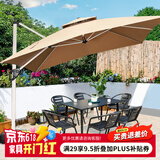 藤朝家具（Teng chao jia ju）藤朝户外遮阳伞庭院伞大太阳伞罗马伞室外露台花园摆摊户外伞 黑科罗娜6椅+120CM桌+2.5米伞