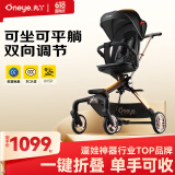 丸丫T6-2遛娃神器婴儿推车可坐可躺轻便折叠双向白金系列黑金骑士PLUS