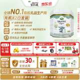 Arla(宝贝与我)白金版 有机a2 婴儿配方奶粉 1段 0-6月 600g*6罐