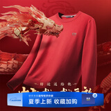 海澜之家（HLA）毛衣男保暖长袖针织衫男圆领套头打底衫男内搭多色可选舒适毛衫男 大红G2-抗菌/消臭 L /175/92A