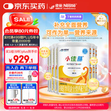 雀巢健康科学  小佳膳  特医全营养配方粉 400克*6罐 正品保证