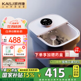 凯诗捷（KASJ）泡脚桶自动按摩恒温加热足浴盆洗脚送长辈礼品生日母亲节礼物T6明月白