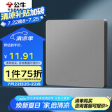 公牛（BULL）空白面板 G12系列 防溅盒面板白板86型暗装面板G12B101 星空灰