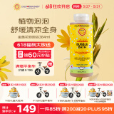 加州宝宝（California Baby）婴幼儿金盏花泡泡沐浴露384ml 春夏滋润舒缓护肤温和清洁0-6岁