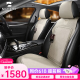 尼罗河（NILE）尼罗河（NILE） 汽车坐垫四季垫适用于路虎保时捷宝马奔驰99%车型 简雅-米色