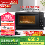 美的（Midea）微碳系列 下拉门微波炉 附烤箱功能 杀菌家用 800w变频 光波速热（PC20M5T）