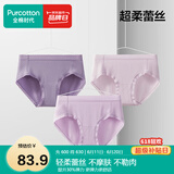 全棉时代女士内裤纯棉性感内裤女蕾丝三角裤 深绛紫+风铃紫+轻粉紫 170