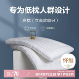 博洋（BEYOND）博洋家纺全棉枕头可水洗纯棉软枕芯高枕（立高款） 单只装48*74cm