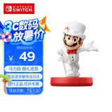 Nintendo Switch任天堂 国行amiibo游戏互动模型 NS周边配件 马力欧婚礼造型