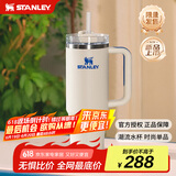 STANLEY巨无霸吸管杯水杯保温杯大容量办公不锈钢杯子887ML-皇家奶油白