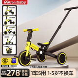 uonibaby品牌授权儿童三轮车脚踏车1-3-6岁宝宝儿童车遛娃神器平衡车手推 25款巴洛克黄+推杆-适高68-128cm 升级版