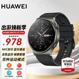 华为（HUAWEI）【出游季狂欢购】华为手表watch gt2pro运动智能两周续航男女成人蓝牙电话ECG心率血氧监测 运动款-幻夜黑丨送皮表带+屏幕膜+钢表带