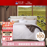 富安娜100%澳洲进口纯羊毛被子 冬季加厚被芯 纯棉双人约8.2斤230*229cm
