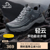 伯希和（Pelliot）[轻云]户外登山运动鞋男女徒步跑鞋防滑耐磨休闲鞋11411909男黑41