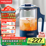 摩飞电器（Morphyrichards）【国家补贴】养生壶便携煮茶器烧水壶养生杯小型办公室家用多功能煮茶壶一体热水壶0.6L MR6086 蓝