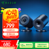 雷蛇（Razer）天狼星V2 X 电脑游戏音箱  重低音桌面音响 PC/PS5/Switch音箱