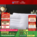 富安娜京爆 枕头芯颈椎枕芯决明子成人枕头两只深度睡眠枕一对装74*48cm