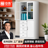 中伟（ZHONGWEI）铁皮柜偏五抽文件柜资料储存柜铁柜子办公室带锁样品柜可定制