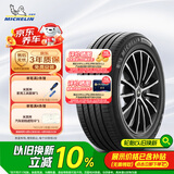 米其林（MICHELIN）汽车轮胎 205/60R16 92V 浩悦四代 PRIMACY 4 适配科鲁兹/荣威EI5