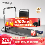 金史密斯跑步机R1家庭用健身智能折叠走步机免安装多功能APP互联R2 【店长推荐】R2跑步机