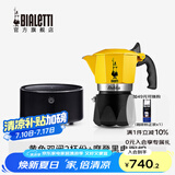 比乐蒂（Bialetti）【户外限定】摩卡壶 双阀手冲咖啡壶黄色高压意式浓缩手动咖啡机 2杯份+4.0电陶炉(摩登黑) 100ml 黄色双阀