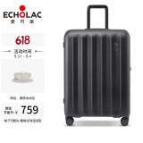 爱可乐（Echolac）万向轮行李箱旅行箱密码箱防刮旅游扩容箱托运箱 PC232 黑色28吋