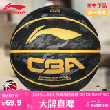 李宁（LI-NING）篮球7号成人比赛室内外防滑耐磨水泥地青少年标准七号球LBQK607-2