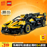 乐高（LEGO）积木拼装机械组系列42151 布加迪Bolide不可遥控男孩玩具生日礼物