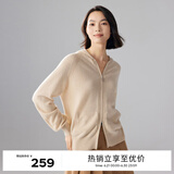 伊芙丽（eifini）无缝成型气质连帽拉链通勤羊毛针织开衫女2024秋冬新款上衣 浅驼色 S 80-110斤