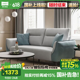 林氏家居现代简约科技布艺沙发客厅小户型家具【黛青色】S098-A三人位