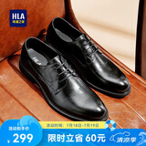 海澜之家HLA皮鞋男士德比鞋商务正装办公结婚鞋子男HAAPXM4DAV318 黑色39