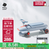 babycare奥斯汀扭扭车1-3岁防侧翻溜溜车宝宝声光摇摇车-蒙因蓝