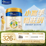 美素佳儿（Friso）皇家旺玥儿童营养奶粉3周岁以上儿童罐装800g 含优量DHA