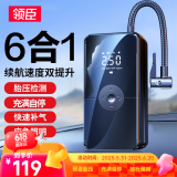 领臣（LINGCHEN）无线车载充气泵汽车轮胎充气泵电动车带测胎压自行车打气泵数显