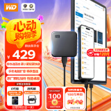 西部数据(WD) 480GB 移动固态硬盘（PSSD）Elements SE新元素 SSD type-c接口 外接直连手机笔记本电脑两用